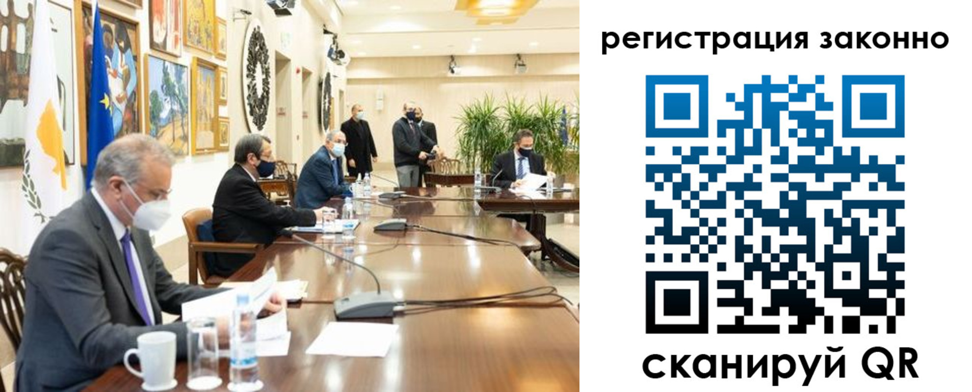 временная регистрация собственник в Петров Вале