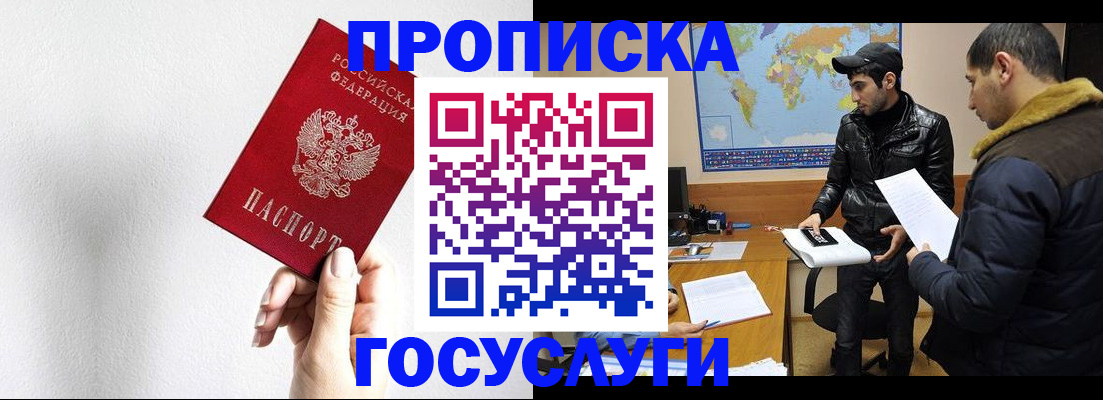 регистрация для дет. сада в Петров Вале