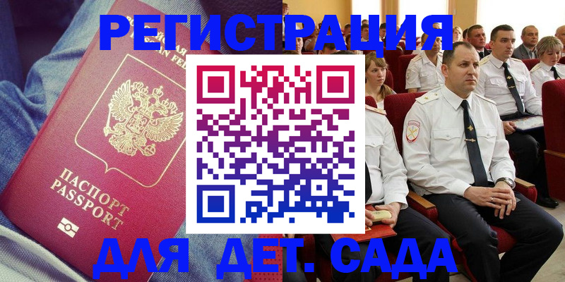 форма 3 в Петров Вале